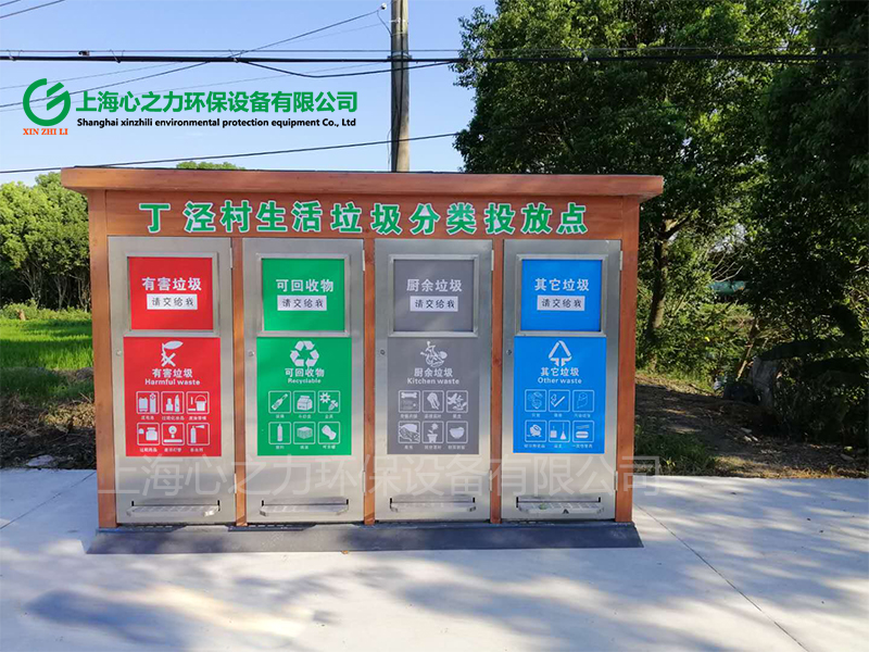 江西農(nóng)村垃圾房生活垃圾分類投放點(diǎn)XZL-NCLJF030