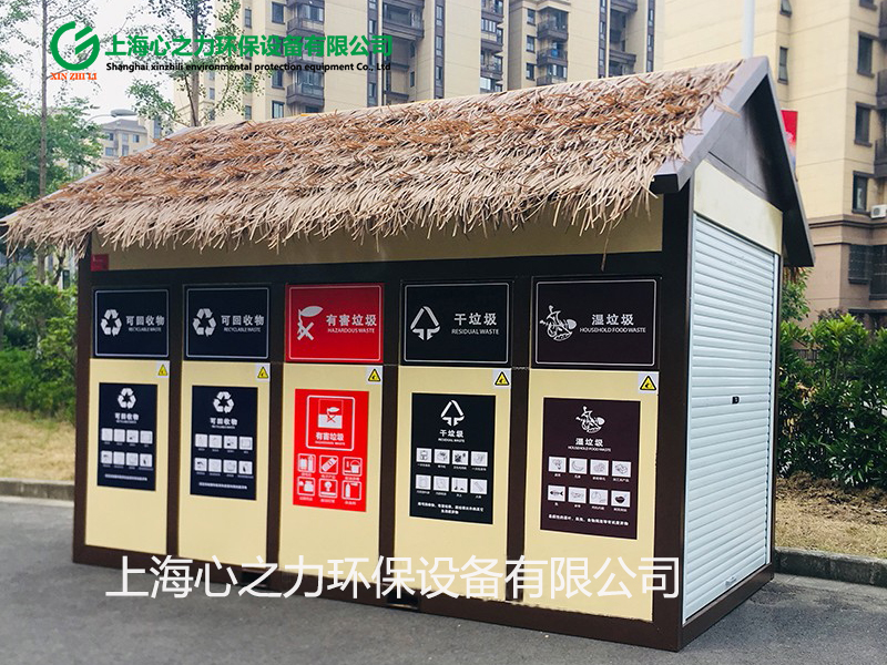 河南環(huán)保河南垃圾房