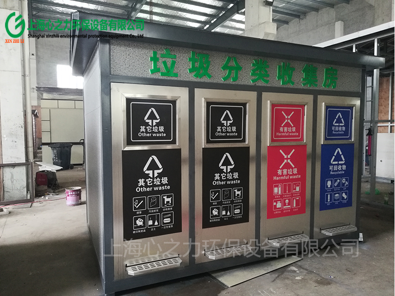 山西垃圾房生產(chǎn)廠家實拍