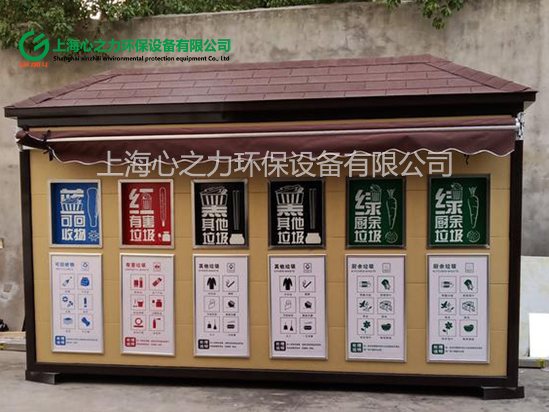 小區(qū)內(nèi)蒙古垃圾房