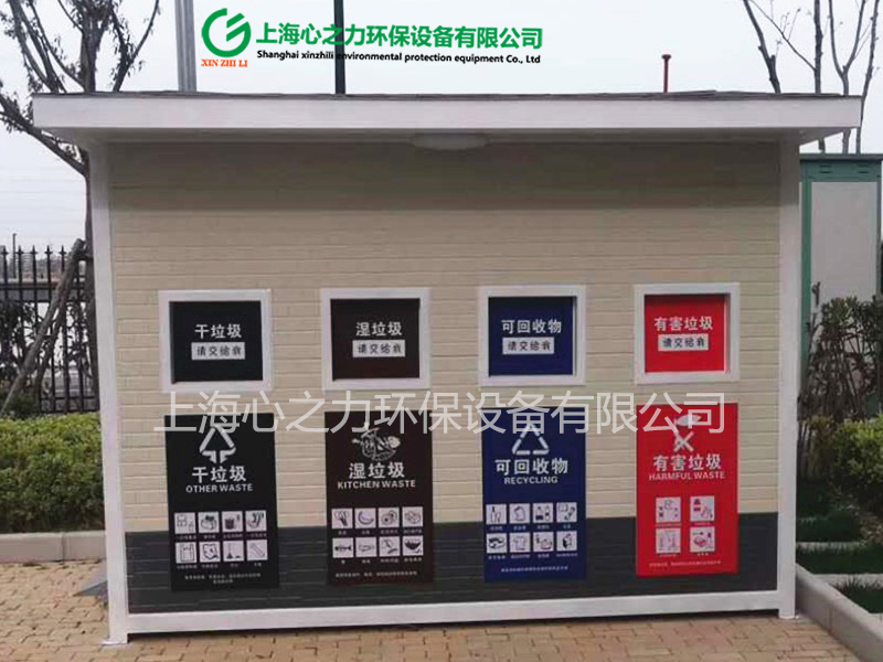 小區(qū)成品生活江西垃圾房