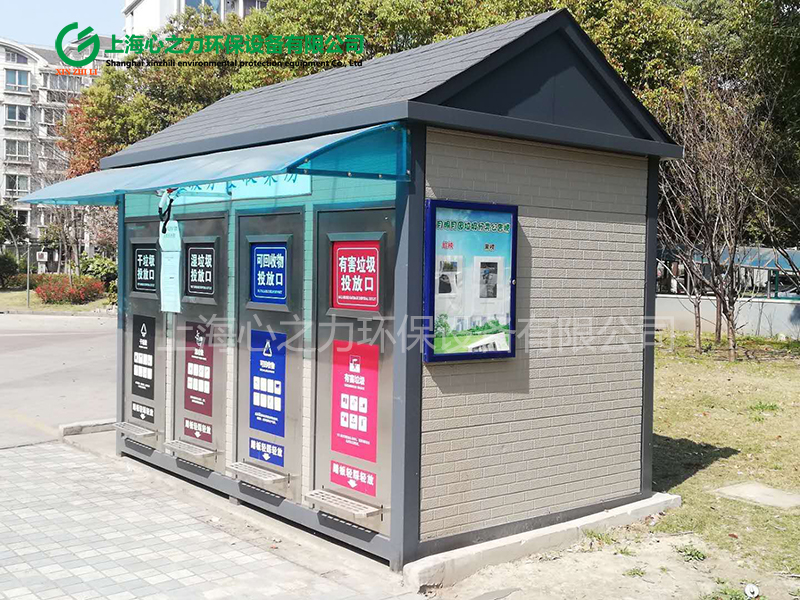 小區(qū)石景山垃圾房