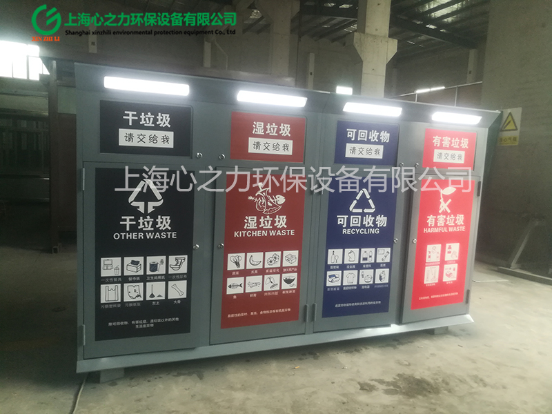 甘肅垃圾房定制