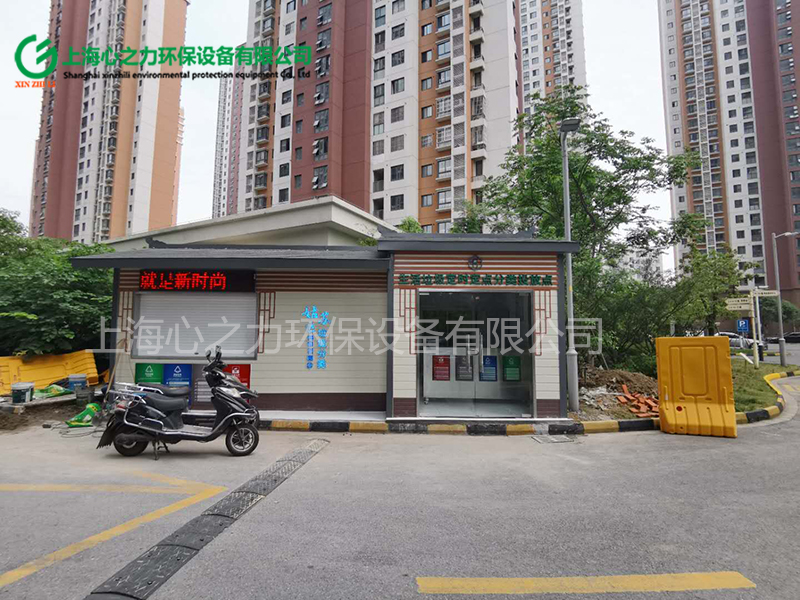 小區(qū)生活東城垃圾房