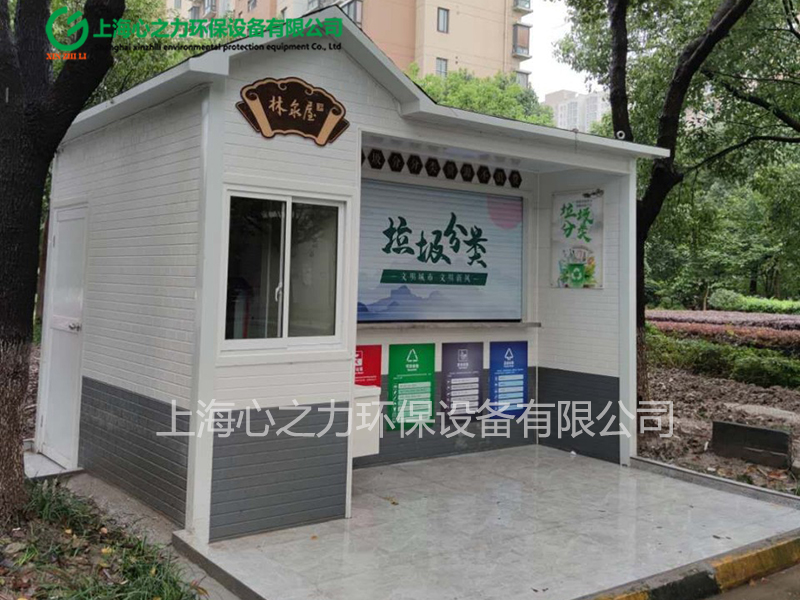 小區(qū)福建垃圾房設(shè)計(jì)