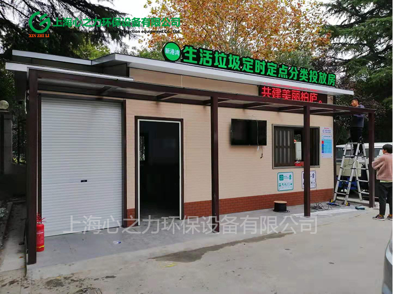 小區(qū)甘肅垃圾房定制