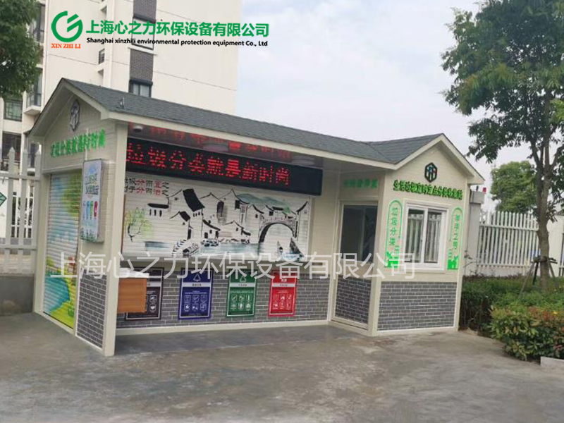 小區(qū)諸暨垃圾房定制