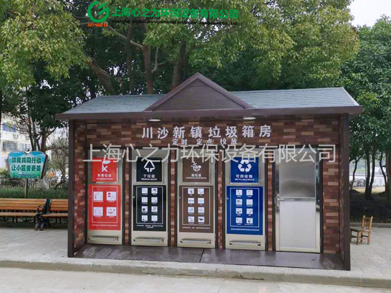 福建垃圾箱房定制