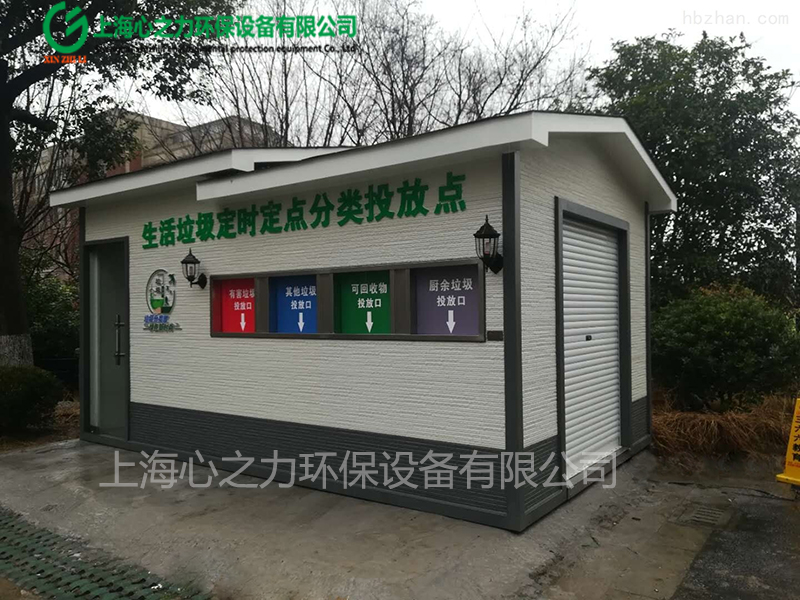 小區(qū)生活和平垃圾房定制