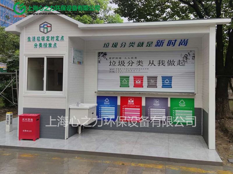 河南垃圾房定制