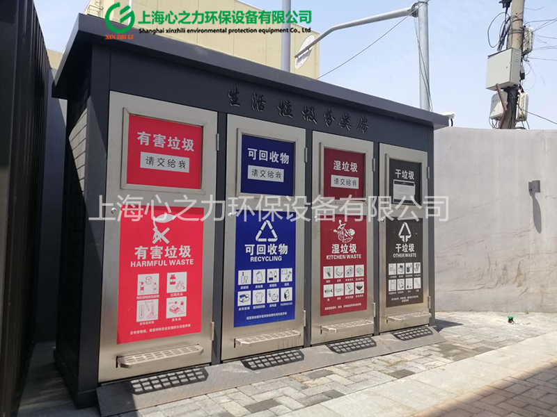 彩涂板成品山西垃圾房定制
