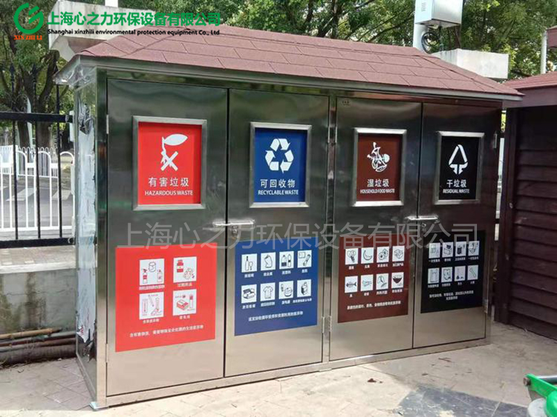 不銹鋼山西垃圾房定制