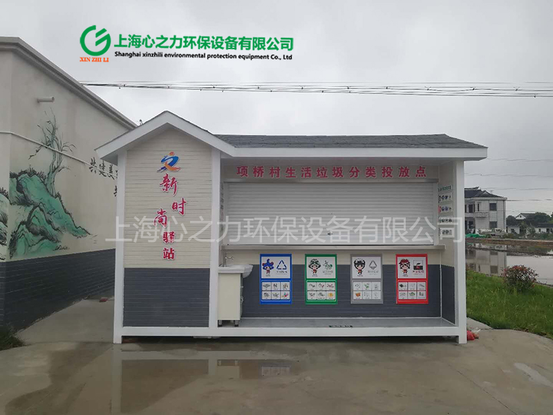鄉(xiāng)鎮(zhèn)湖北垃圾房定制