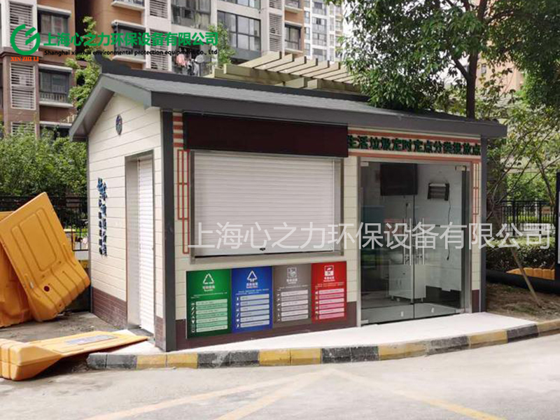 小區(qū)懷柔懷柔垃圾房廠家