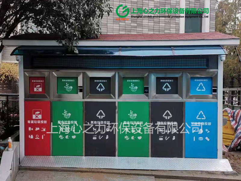 工廠懷柔垃圾房定制