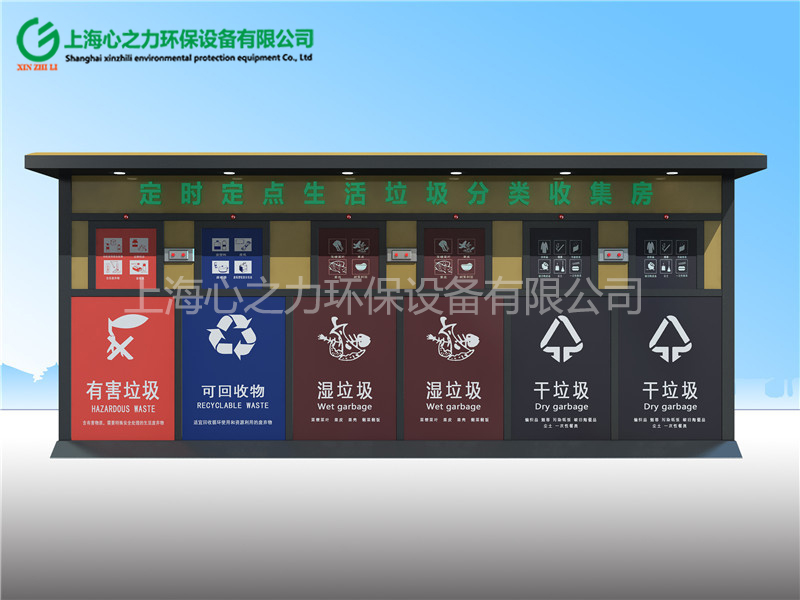 工廠懷柔懷柔垃圾房廠家