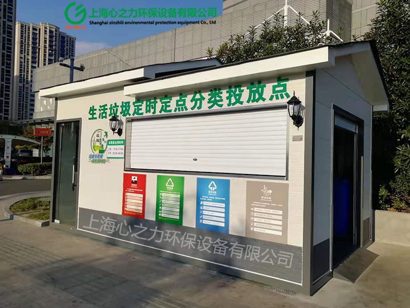 環(huán)衛(wèi)河?xùn)|垃圾房定制
