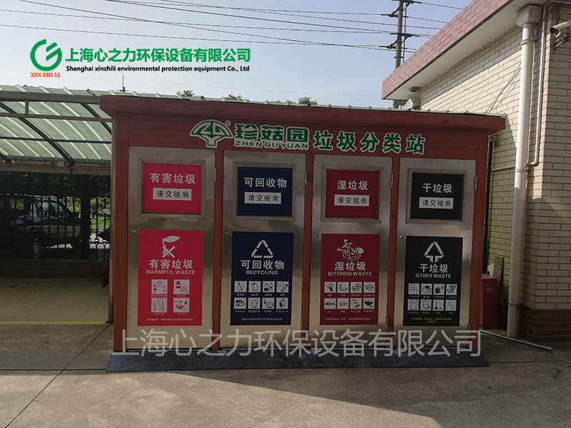 小區(qū)成品西藏垃圾房