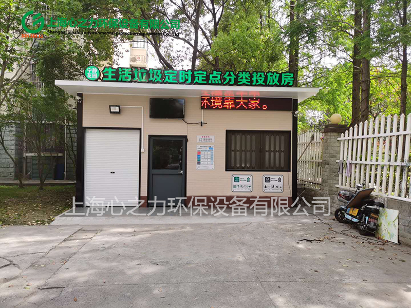 小區(qū)廣東垃圾房設(shè)計(jì)